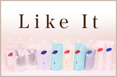 LIKEITシリーズ