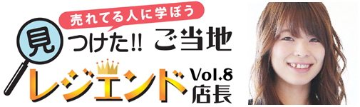 HDS NEWS LETTER第七号　個人店で月間売上300万円達成！？3ヶ月先まで予約が取れない！？ 毎月技術売上100万円以上を続けられる人気マンツーマン美容室のつくりかた 美容室プリンセス 代表取締役 小林和美
